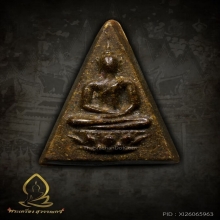 พระกำลังแผ่นดิน สมเด็จจิตรลดา ปี 2510 (องค์ดารา)
