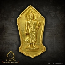 เหรียญ 25 ศตวรรษ เนื้อทองคำ ปี 2500