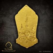 เหรียญ 25 ศตวรรษ เนื้อทองคำ ปี 2500