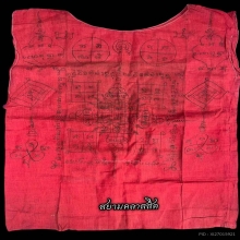เสื้อยันต์เจ้าคุณศรีสนธิ์ 