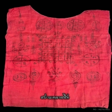 เสื้อยันต์เจ้าคุณศรีสนธิ์ 