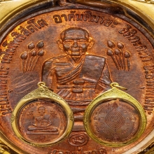 หลวงปู่ดู่ หลวงปู่ทวด ปี2520 รุ่นแรก เนื้อทองแดง ผิวไฟท่วมๆ