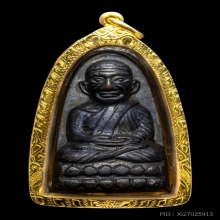 พระหลวงปู่ทวดหลังหนังสือ ว จุด วัดช้างให้