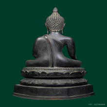 พระรัชกาล