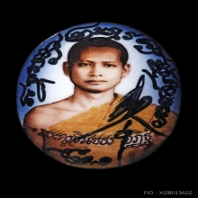 ล็อคเก็ตรุ่นแรกฉากฟ้า หลวงพ่ออิฏฐ์ วัดจุฬามณี ปี36 