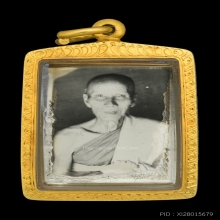 รูปถ่ายหลังจาร หลวงพ่อเต๋ วัดสามง่าม ปี 2511
