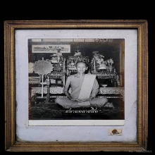 พ่อแจ่ม ธัมมปาโล วัดวังแดงเหนือ จ.พระนครศรีอยุธยา