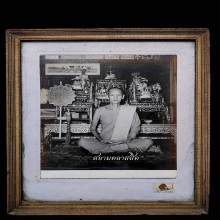 พ่อแจ่ม ธัมมปาโล วัดวังแดงเหนือ จ.พระนครศรีอยุธยา