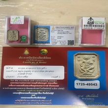 +บัตรสมาคมและติดที่3สมาคม หนุมานเนื้อดิน พระอาจารย์ต้อม