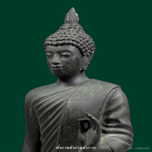 25พุทธศตวรรษ