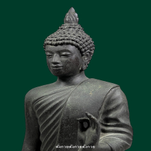 25พุทธศตวรรษ