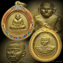 เหรียญหลวงพ่อเงิน หลังกรมหลวงชุมพร 2515 บล็อคนิยม  ร ขีด