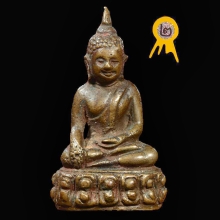 พระกริ่ง7รอบ วัดบวรปี2499อุดใหญ่นิยม
