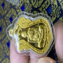 เหรียญไตรมาส59-95 เนื้อทองคำ หลวงพ่อรวย ปี59 