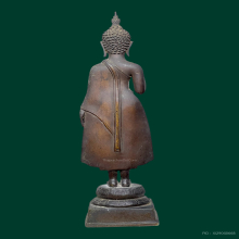 พระรัชกาล