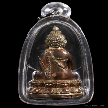 พระกริ่งสรงน้ำเกศเงิน ลป.คำบุ