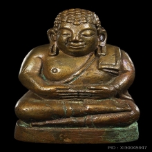 พระสังกัจจายน์ เนื้อโลหะผสม อุดกริ่งใหญ่ กว้าง2.4Cm สูง3.8Cm