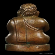 พระสังกัจจายน์ เนื้อโลหะผสม อุดกริ่งใหญ่ กว้าง2.4Cm สูง3.8Cm