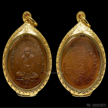 หลวงพ่อกลั่น วัดพระญาติ รุ่น 2 พ.ศ.2477 เนื้อทองแดง (2)