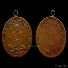 หลวงพ่อกลั่น วัดพระญาติ รุ่น 2 พ.ศ.2477 เนื้อทองแดง (2)