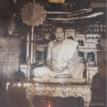 เหรีญญหลวงพ่อห่วง วัดท่าใน เนื้อเงิน 1 ใน 500 เหรียญ (หายาก)