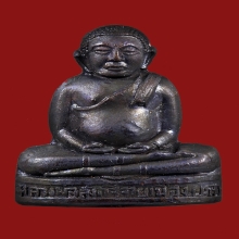 พระสังกัจจายน์ ว.เมือง ปี 2505