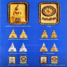 หลวงพ่อโสธร