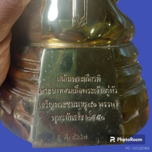 พระบูชา หลวงพ่อโสธร