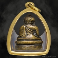 พระกริ่งหน้าไทย สมเด็จพระสังฆราช (แพ) วัดสุทัศน์ ปี 2482