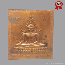 ที่1 งานสมาคม แผ่นปั๊ม พระพุทธชินราช รุ่นแรก ปี 2472