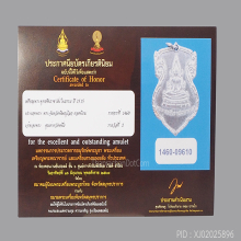 ที่2 งานสมาคม เนื้อเงิน เหรียญพระพุทธชินราข มั่นในธรรม 2515