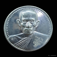 หลวงพ่อรวย วัดตะโก จ.อยุธยา