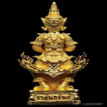 ท้าวเวสสุวรรณ หลวงปู่มหาศิลา รุ่น ราชันทรัพย์ เนื้อทองคำ 