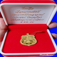 หลวงพ่อโสธร