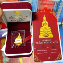 หลวงพ่อโสธร