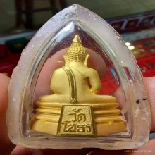 หลวงพ่อโสธร