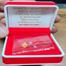 หลวงพ่อโสธร
