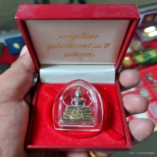 หลวงพ่อโสธร