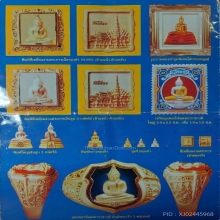 หลวงพ่อโสธร