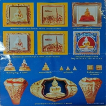 หลวงพ่อโสธร