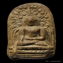 พระคงลำพูน (กรุเก่า) 
