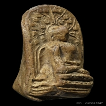 พระคงลำพูน (กรุเก่า) 