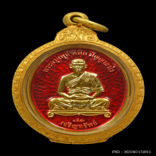 เหรียญเจริญทรัพย์ เนื้อทองคำลงยา เลข1 พระอาจารย์ตี๋เล็ก