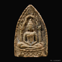 สมเด็จพระพุทธโฆษาจารย์(เจริญ) สรงน้ำ รุ่นเกาหลี ปี2493