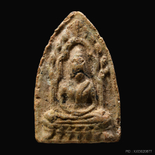 สมเด็จพระพุทธโฆษาจารย์(เจริญ) สรงน้ำ รุ่นเกาหลี ปี2493