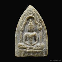 สมเด็จพระพุทธโฆษาจารย์(เจริญ) สรงน้ำ รุ่นเกาหลี ปี2493