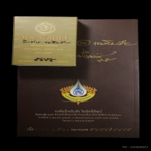 พระพิฆเนศ ดำแสงทอง ฉ เฉลิมชัยเต็มยศ อ.เฉลิมชัย โฆษิตพิพัฒน์