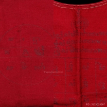 เสื้อยันต์ หลวงพ่อขัน วัดนกกระจาบ