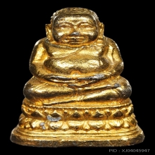 พระสังกัจจายน์ เนื้อตะกั่วกระไหล่ทอง สภาพสวย
