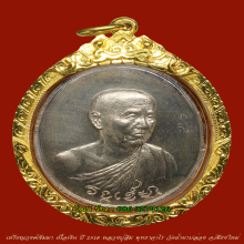 วงศ์เข็มมา เงิน ลป.สิม พุทธาจาโร ปี 2518 สวยแชมป์